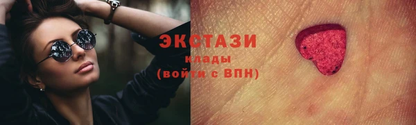 таблы Горно-Алтайск