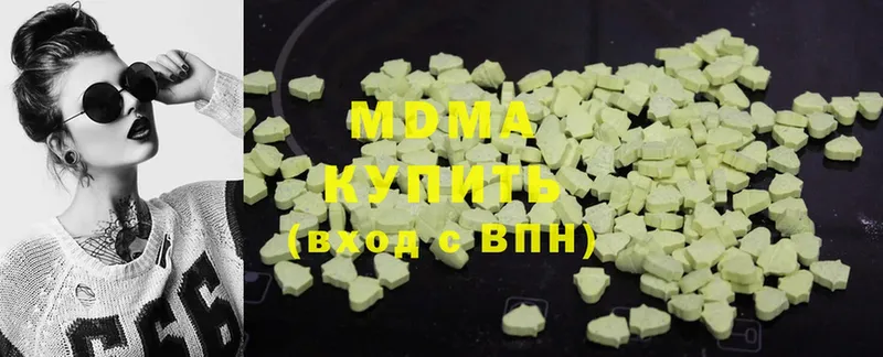 гидра   Кологрив  МДМА Molly  где найти  