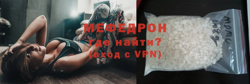 блэк спрут зеркало  Кологрив  Мефедрон mephedrone 